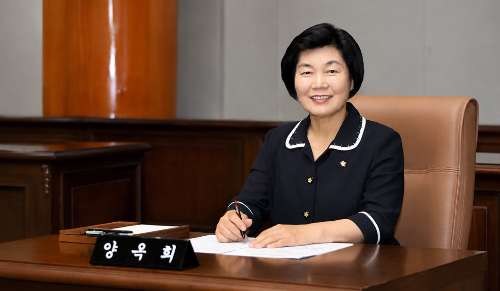 양옥희