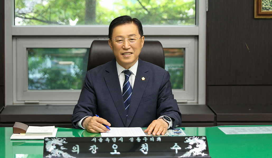 오천수
