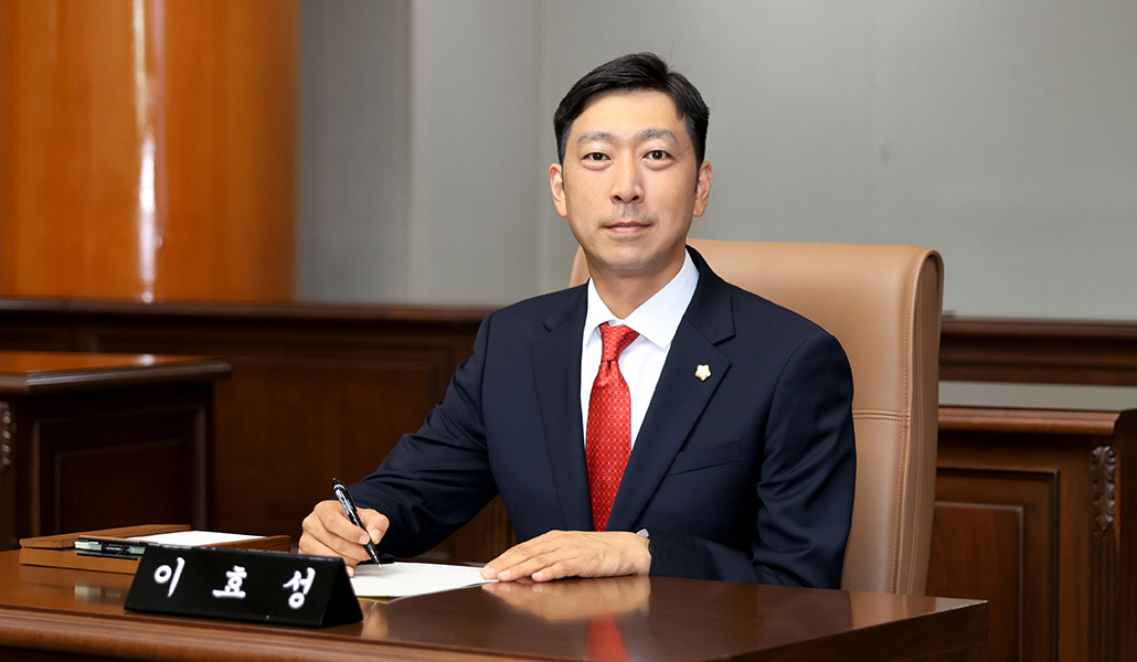 이효성