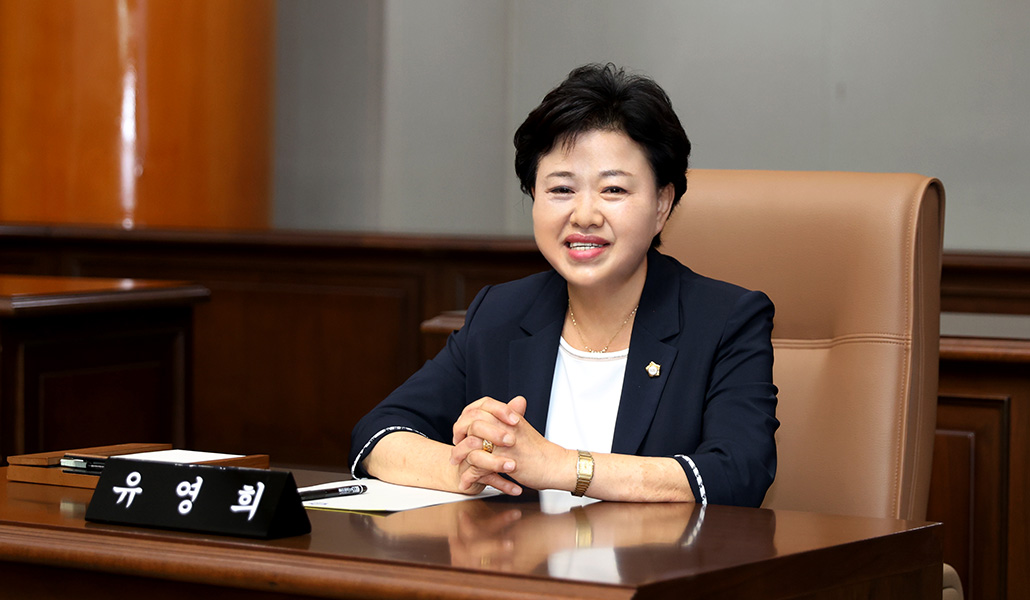 유영희