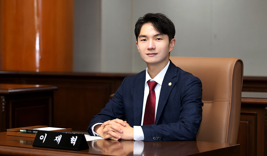 이재혁