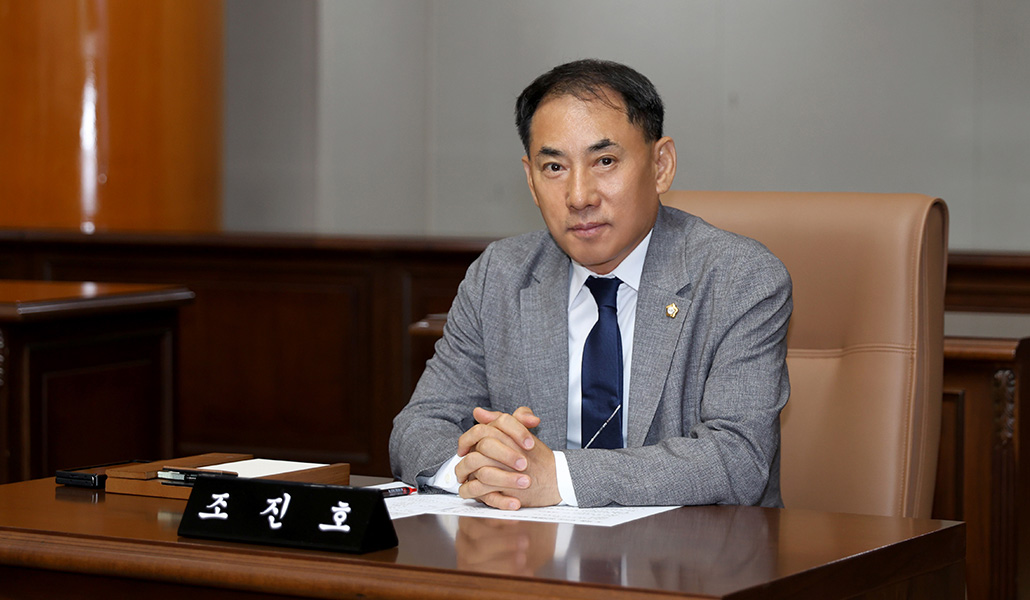 조진호