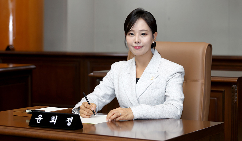 윤희정