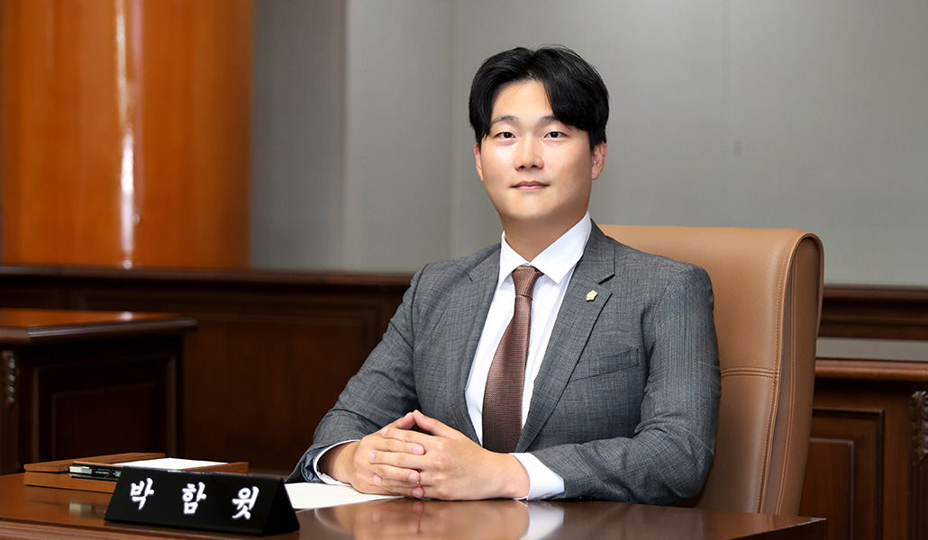 박함윗