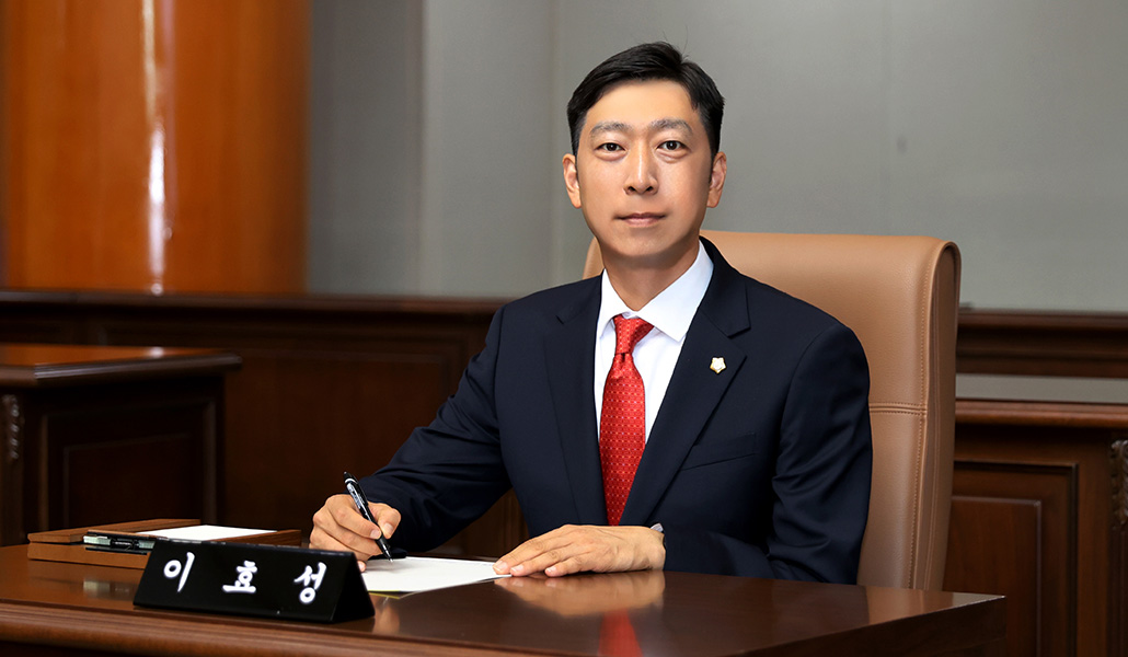 이효성