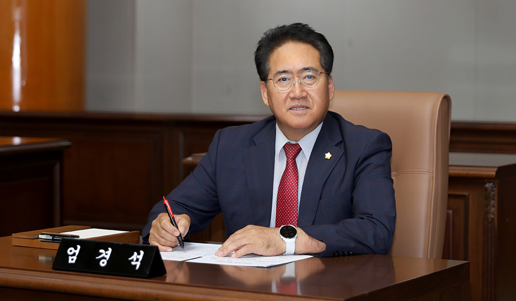 엄경석