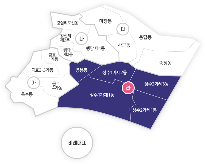 라 선거구 지도